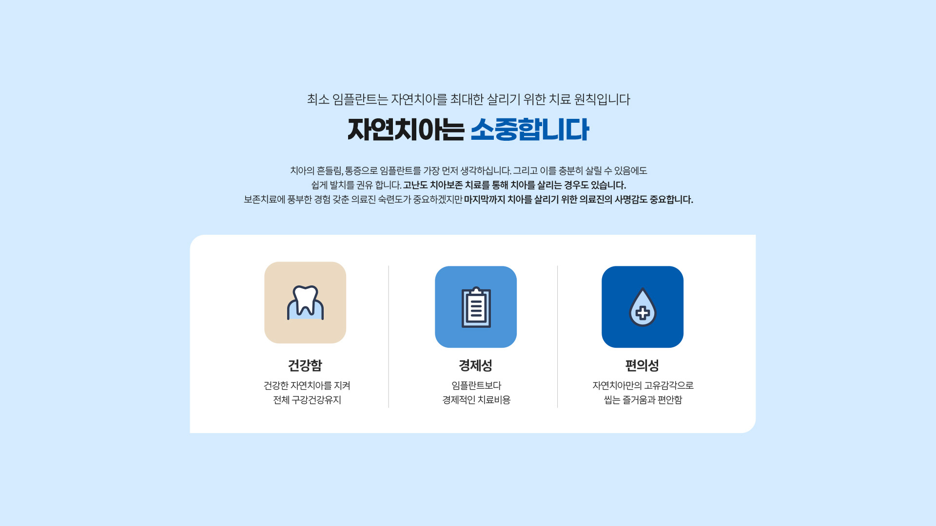 메인 비주얼 이미지입니다
