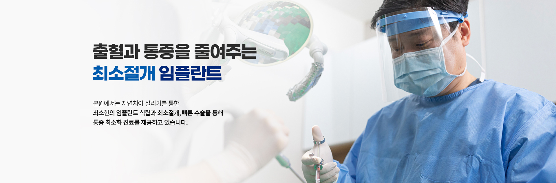메인 비주얼 이미지입니다