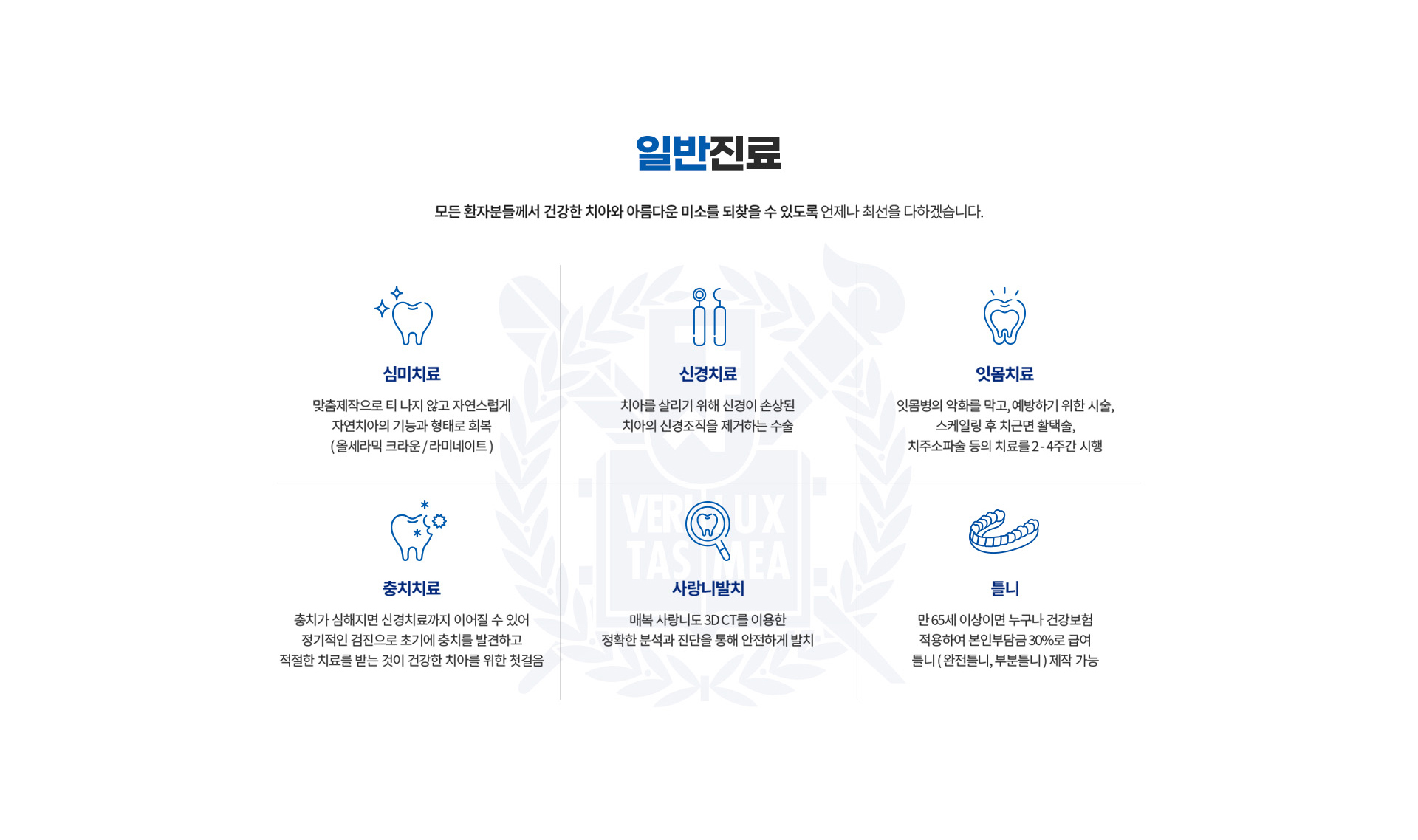 메인 비주얼 이미지입니다