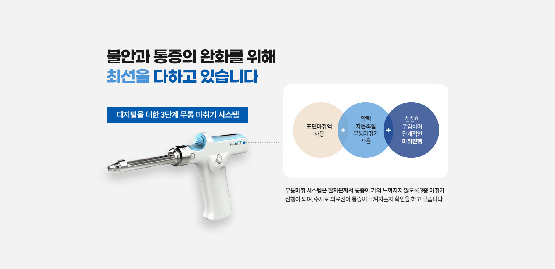 메인 비주얼 이미지입니다