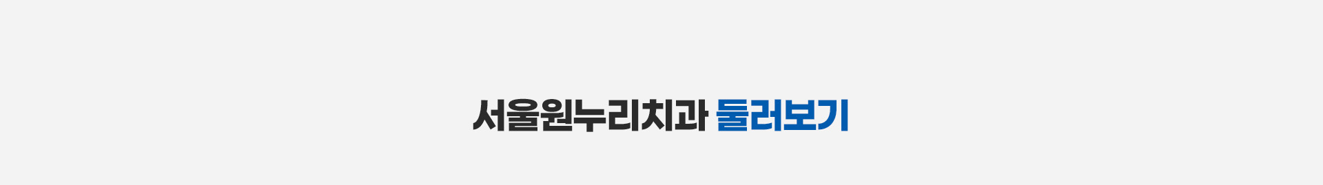 메인 비주얼 이미지입니다