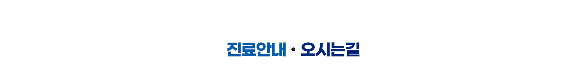 메인 비주얼 이미지입니다