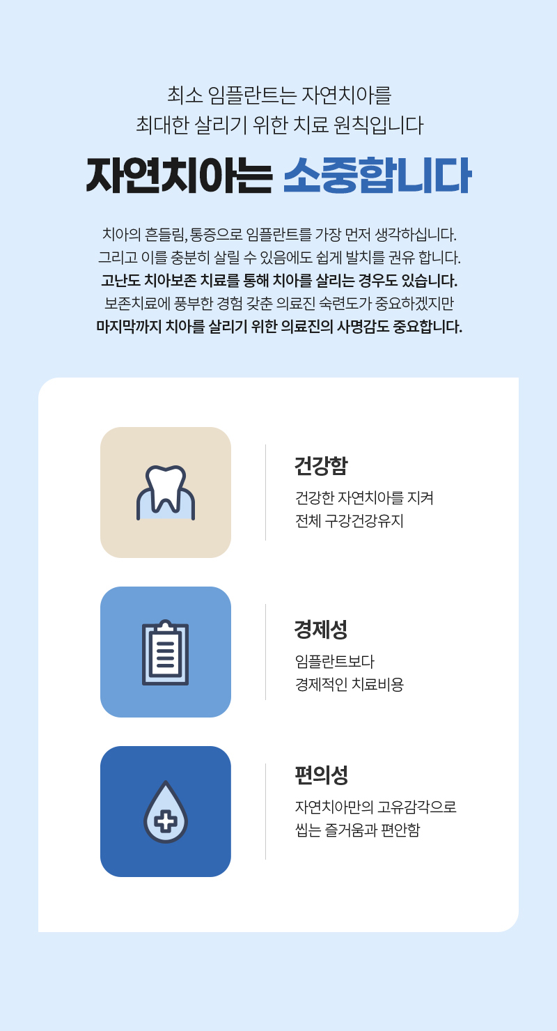 메인 비주얼 이미지입니다