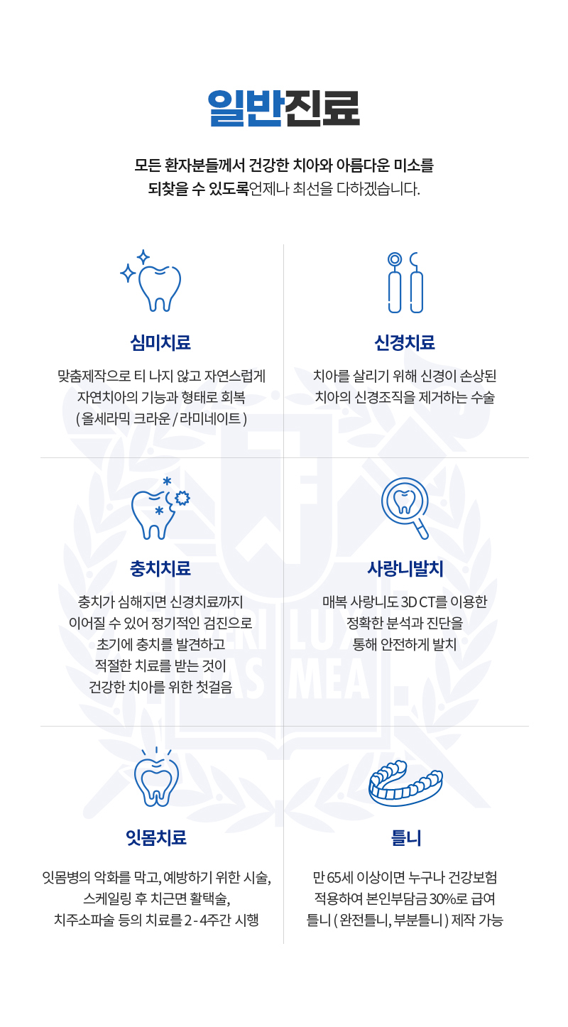 메인 비주얼 이미지입니다