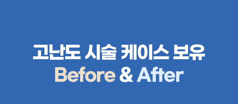 메인 비주얼 이미지입니다