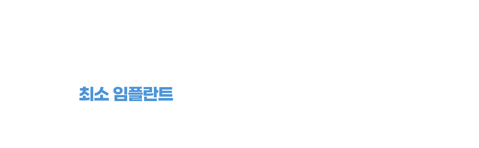 메인 비주얼 이미지입니다