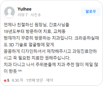 리뷰이미지