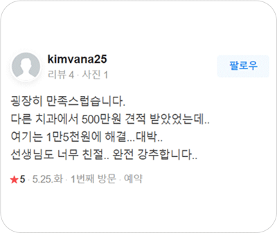 리뷰이미지