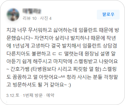 리뷰이미지