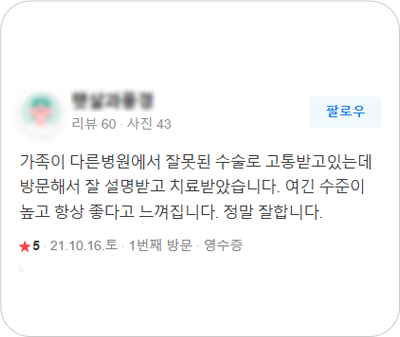 리뷰이미지