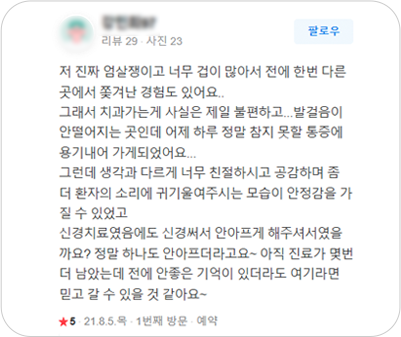 리뷰이미지