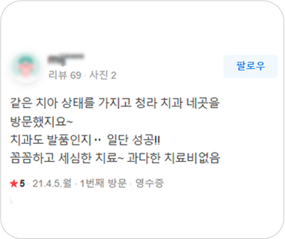 리뷰이미지