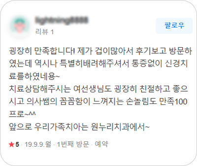 리뷰이미지