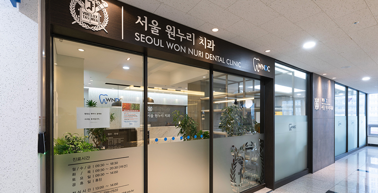 치과 이미지