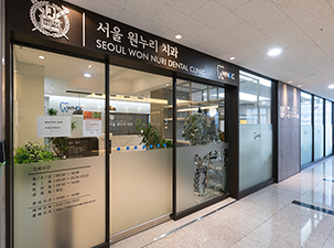 치과 이미지