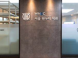 치과 이미지